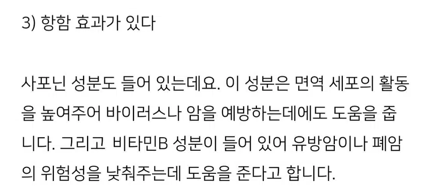 아침 단백질 든든하게 챙겨줍니다