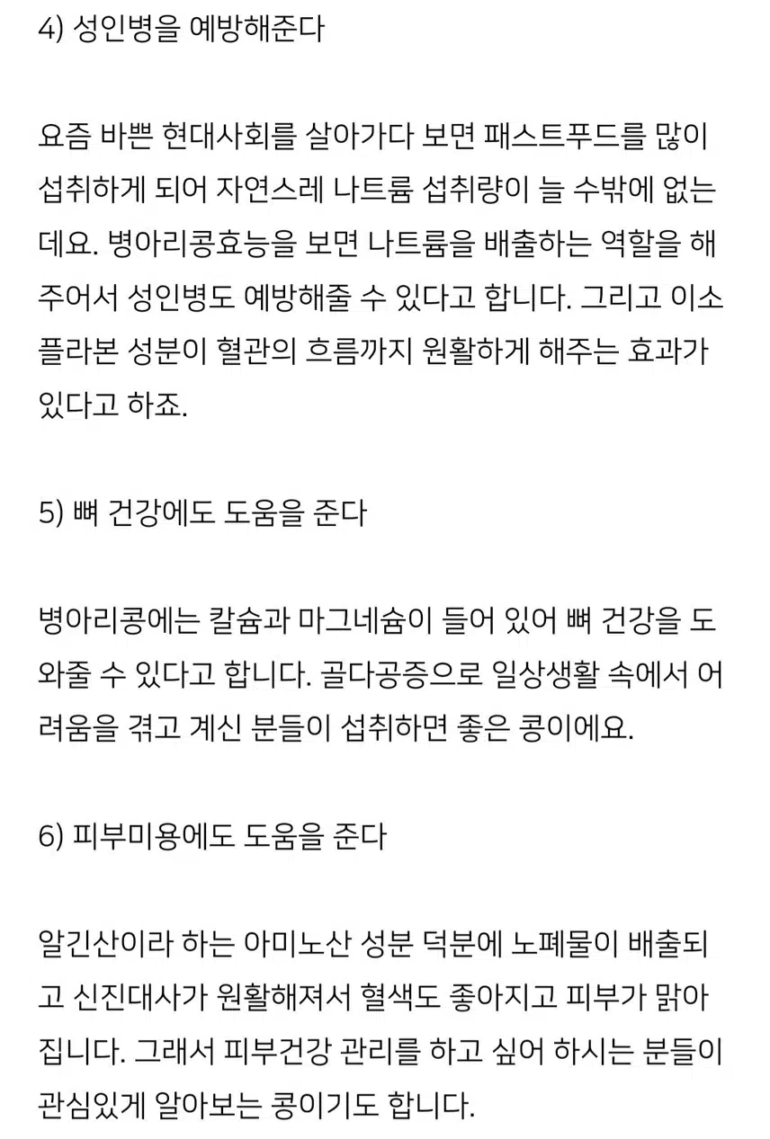 아침 단백질 든든하게 챙겨줍니다