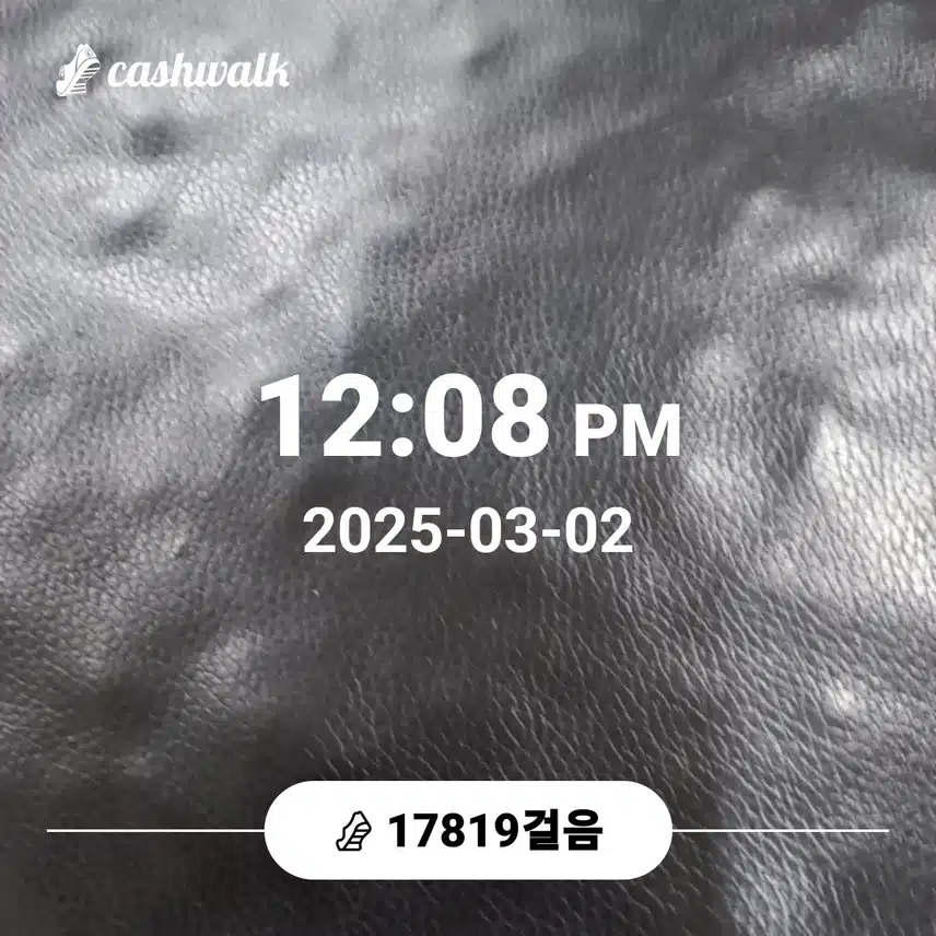 언니의파우치와함께하는자외선차단챌린지