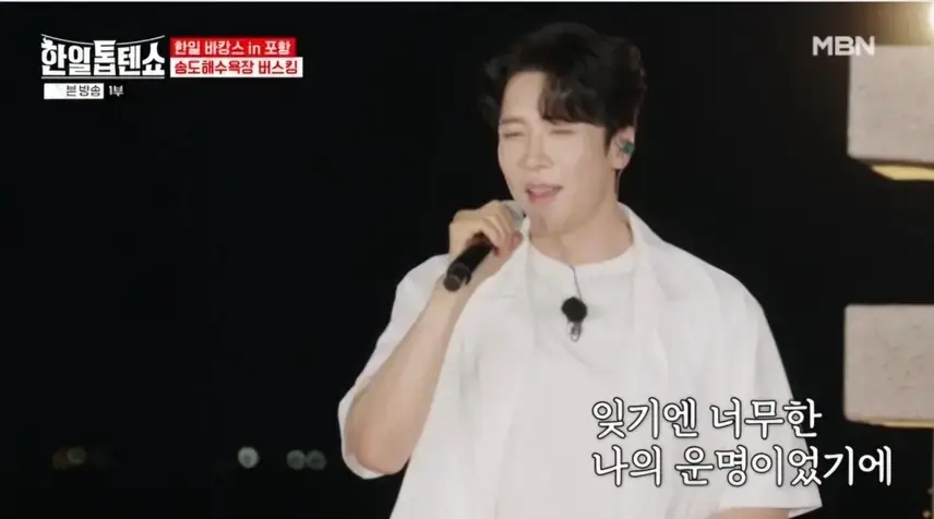 올해도 여름공연 있겠죠 