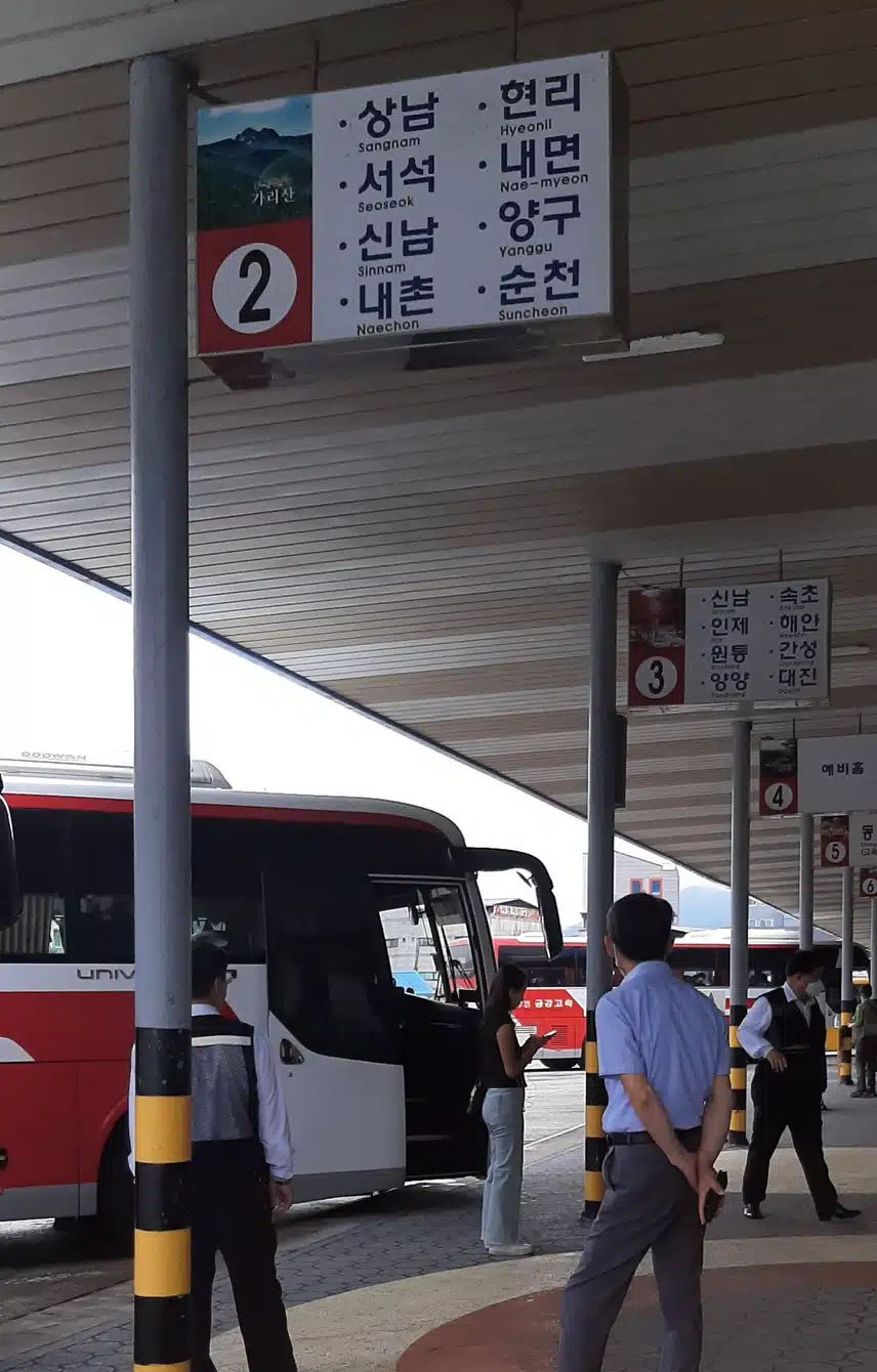 한적한 고속버스터미널 휴게실앞 공중전화 