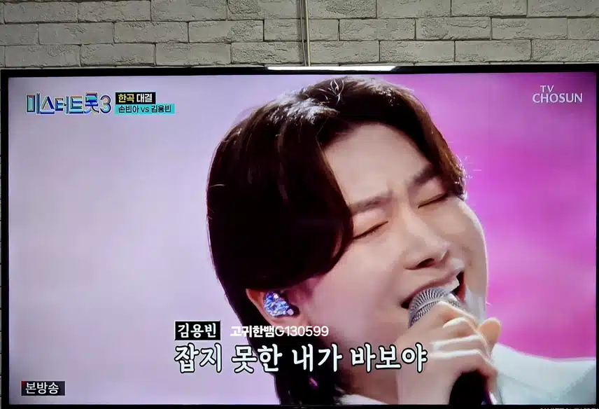 용빈-빈아 조합을 지금 처음 본 <내가 바보야> ^^