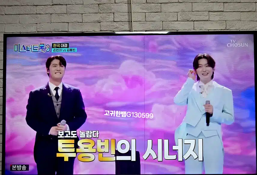 용빈-빈아 조합을 지금 처음 본 <내가 바보야> ^^