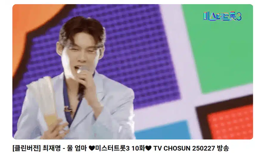 목 컨디션 안 좋은데도 너무 잘 불렀어요