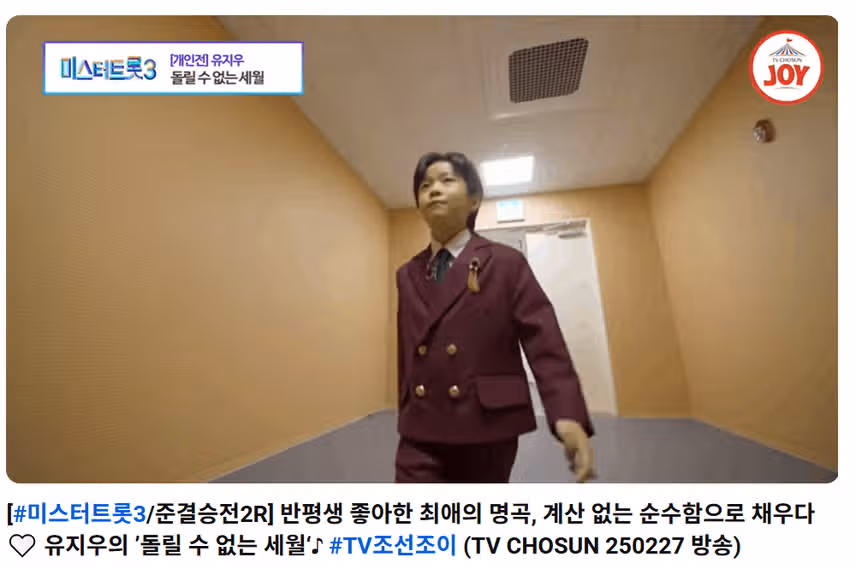 계산없는 순수함