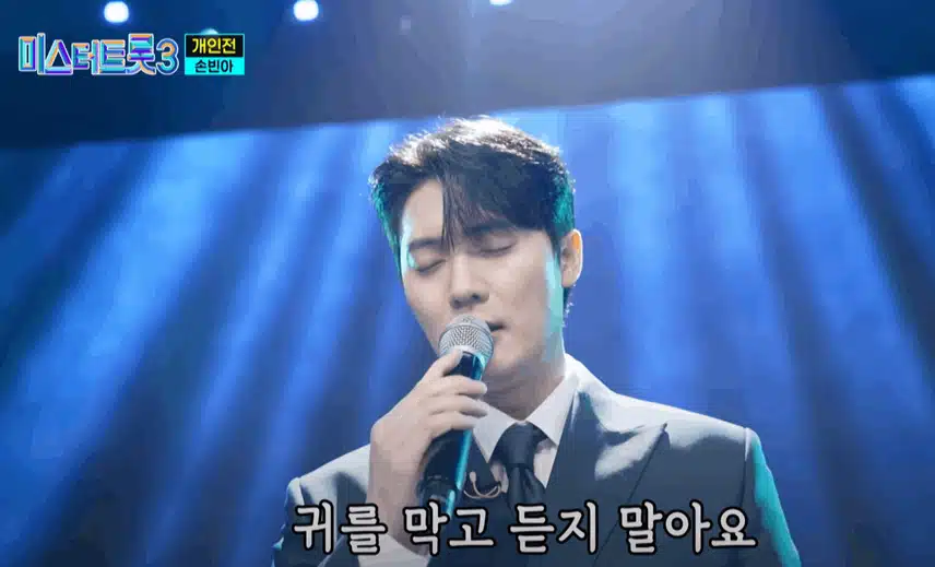 손빈아님 개인전 무대 그윽한 저음과 폭발적인 고음 넘 멋졌어요.!!