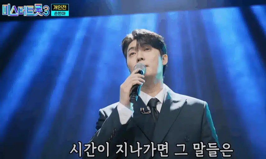 손빈아님 개인전 무대 그윽한 저음과 폭발적인 고음 넘 멋졌어요.!!