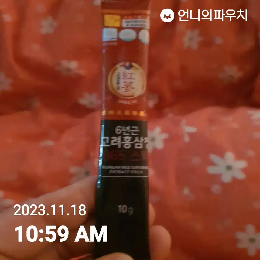 너무 추워서 나가진않고 ㅎ