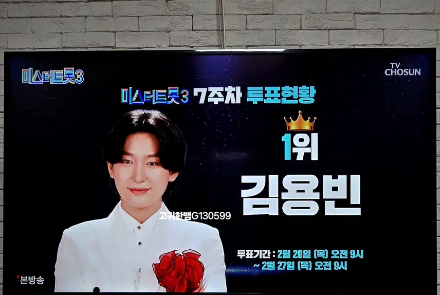 김용빈 님~~ <앉으나 서나 당신 생각> 무대 엄청 멋집니다! 