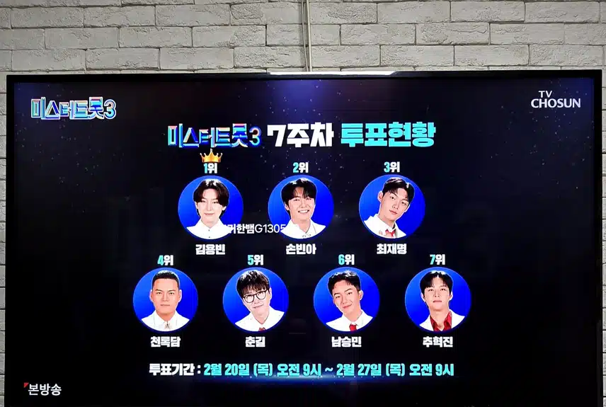 김용빈 님~~ <앉으나 서나 당신 생각> 무대 엄청 멋집니다! 