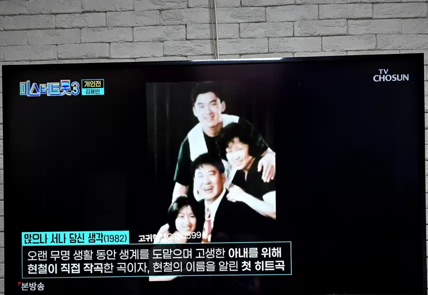 김용빈 님~~ <앉으나 서나 당신 생각> 무대 엄청 멋집니다! 