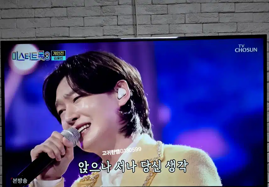 김용빈 님~~ <앉으나 서나 당신 생각> 무대 엄청 멋집니다! 