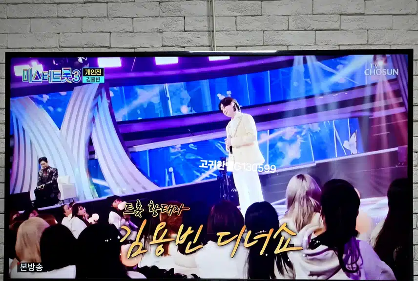 김용빈 님~~ <앉으나 서나 당신 생각> 무대 엄청 멋집니다! 