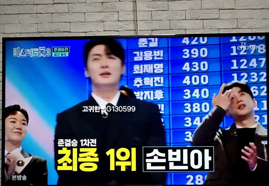 김용빈 님~~ <앉으나 서나 당신 생각> 무대 엄청 멋집니다! 
