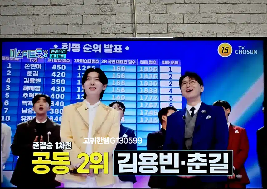 김용빈 님~~ <앉으나 서나 당신 생각> 무대 엄청 멋집니다! 