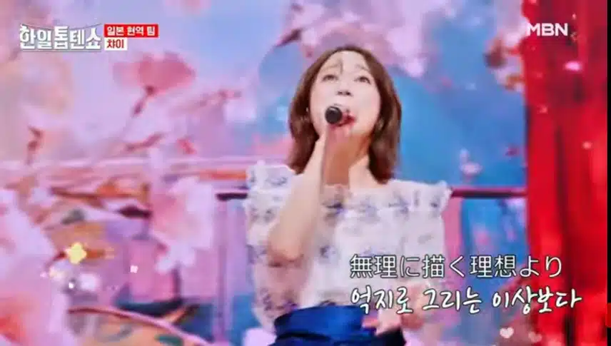  유독 온몸으로 노래하는 챠이