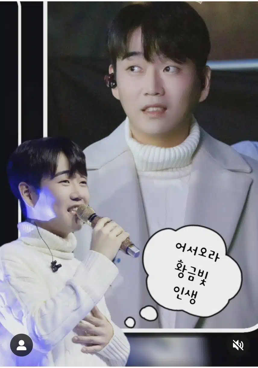 11월 18일 토요일│🧶 팬마음 투표 인증 챌린지  6일차 인증 완료 