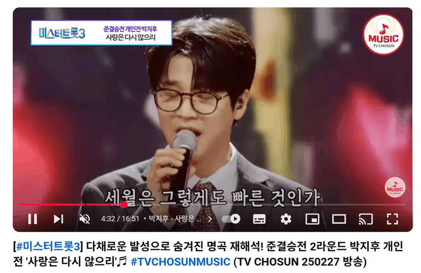 명곡이되었네요 