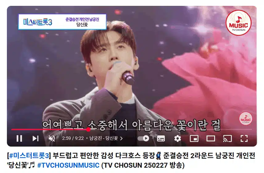 울림을 주는 노래
