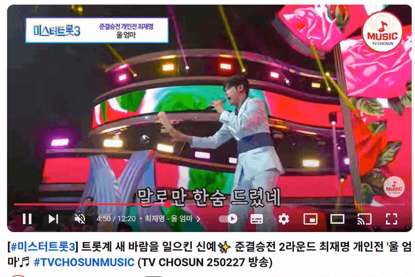 최재명 탑쓰리 갑시다