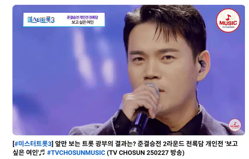 보고싶은여인