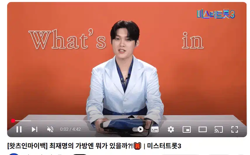 순수하고 순박한 청년