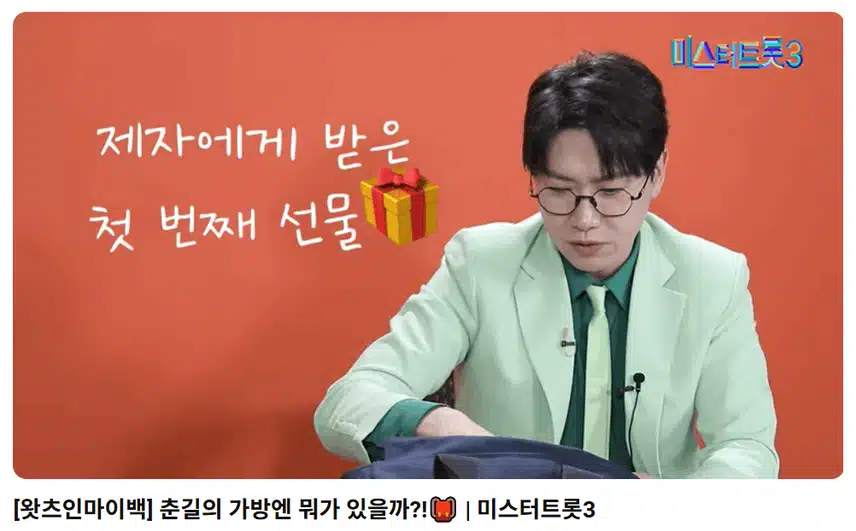 준비가 철저하시네요 