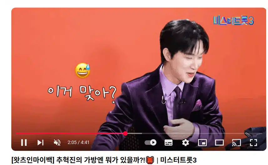 스타가 될 상인가