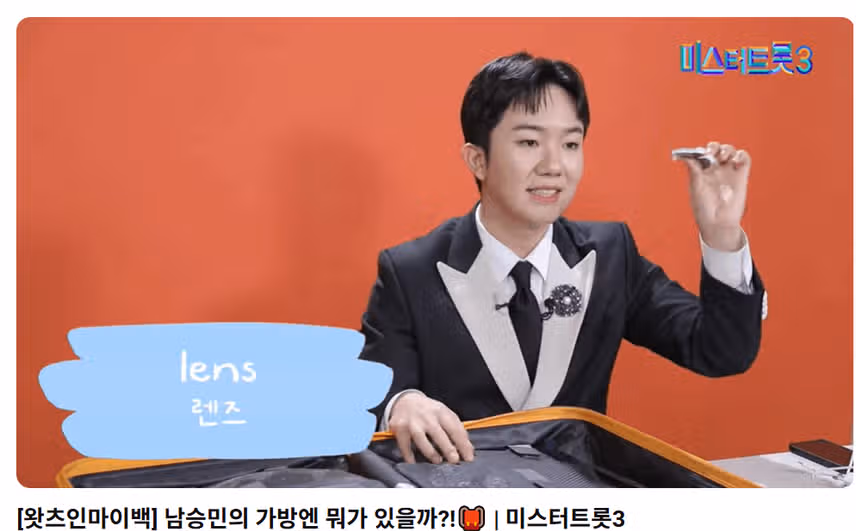 꾸밈없는 모습에 많이 웃었네요