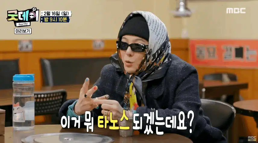 동묘 앰배서더