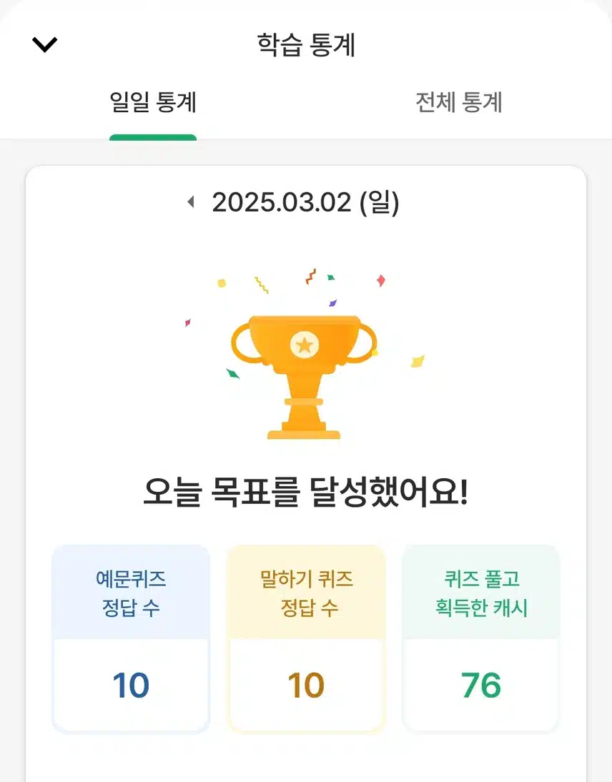 영공인증