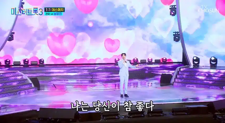웃으면서 부르는 모습이 좋았어요