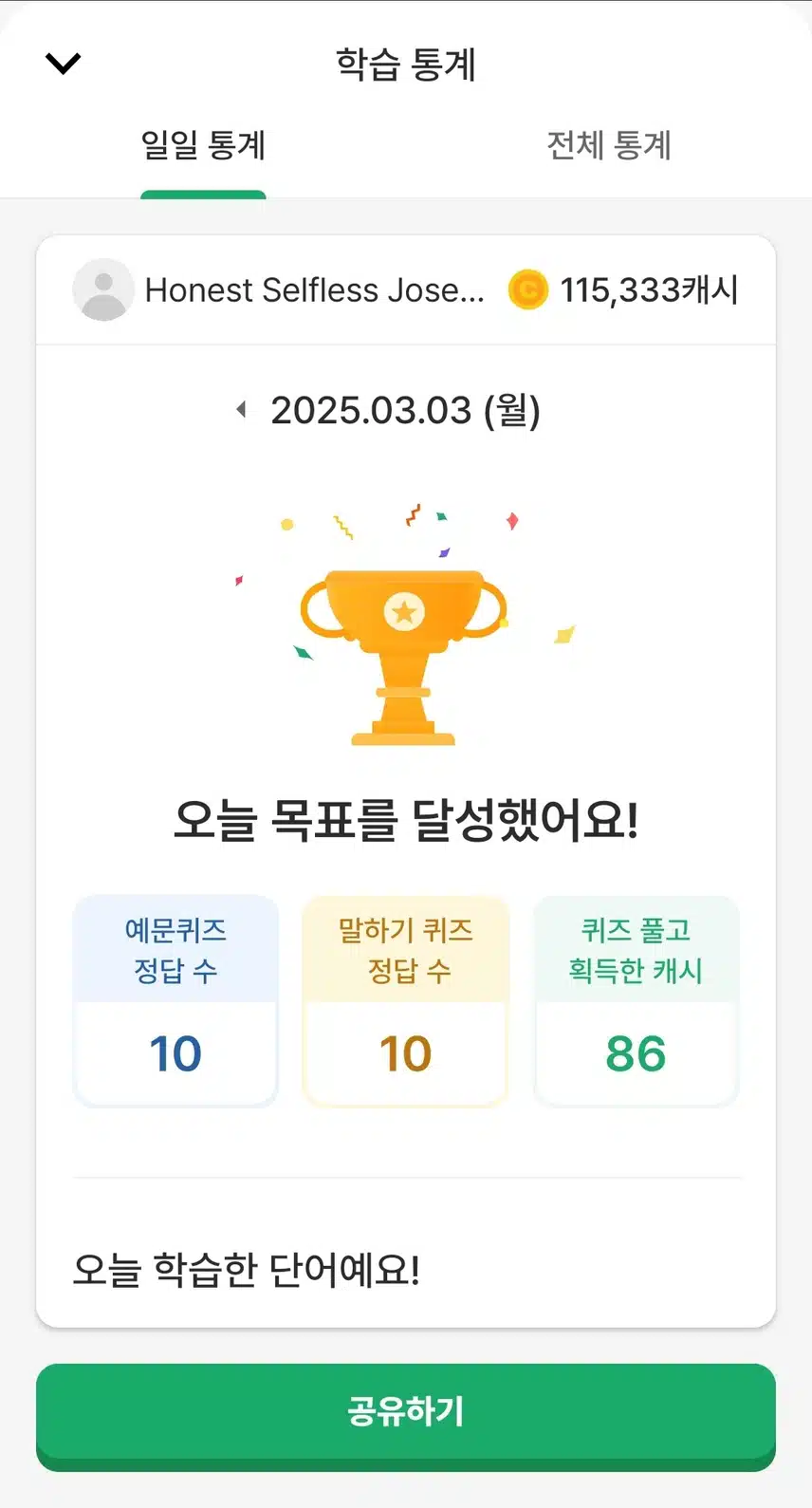 영공