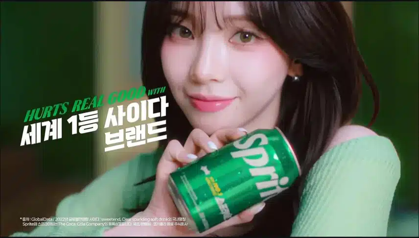 카리나 스프라이트 광고 캡쳐jpg