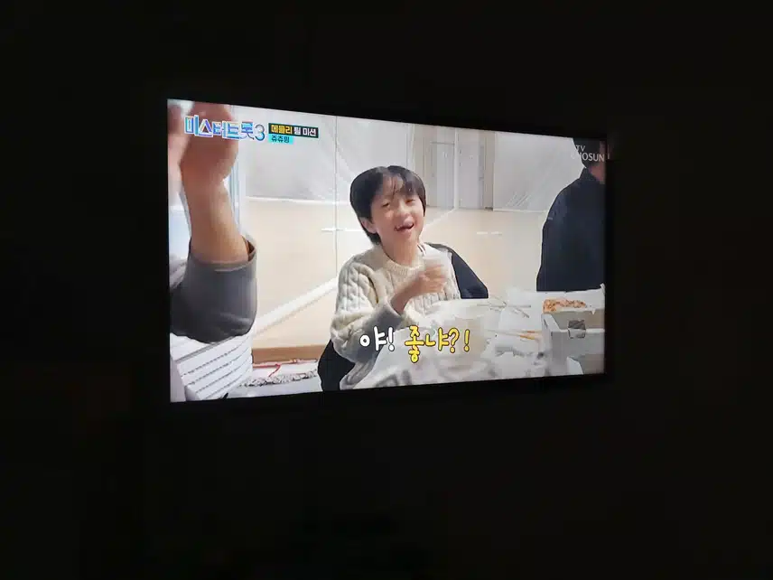 유지우군
