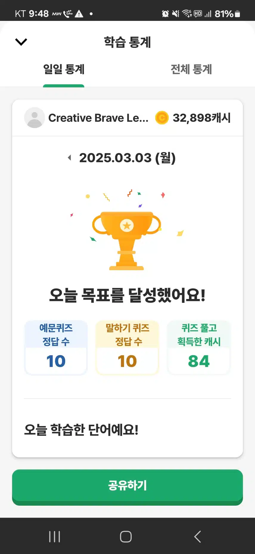 23기9일차