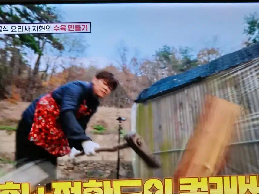 장작도 잘패는 지현님 일머리도 좋네요