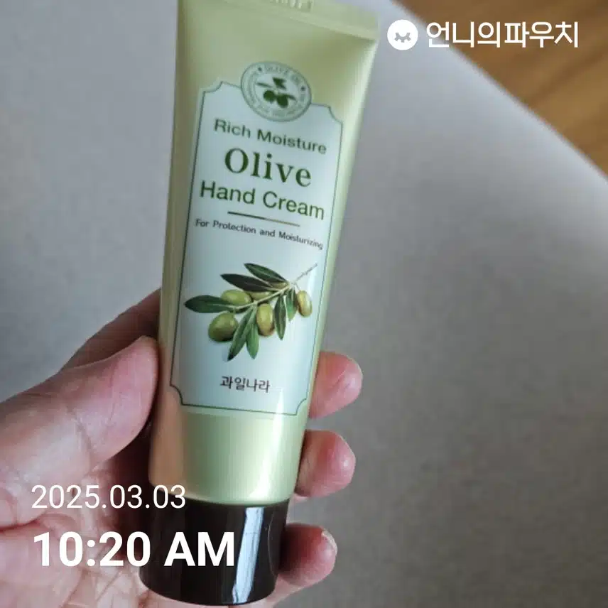 인증 