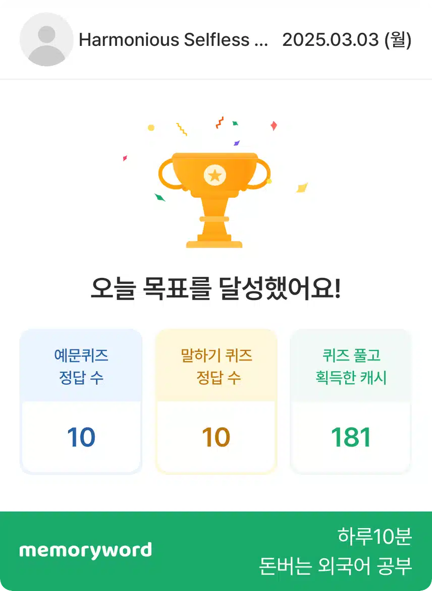 영공인증