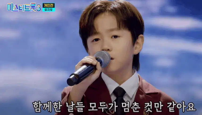 천재적인 감성과 가창력 유지우군 개인전 무대 감동적이었어요