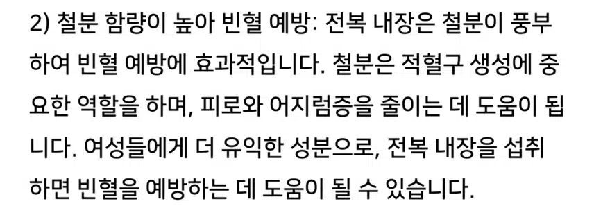 콜레스테롤 잡아주는 전복내장 드시지요?버리지 마세요~