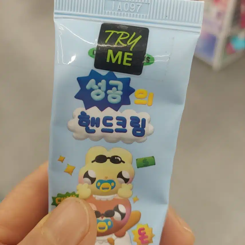 인증