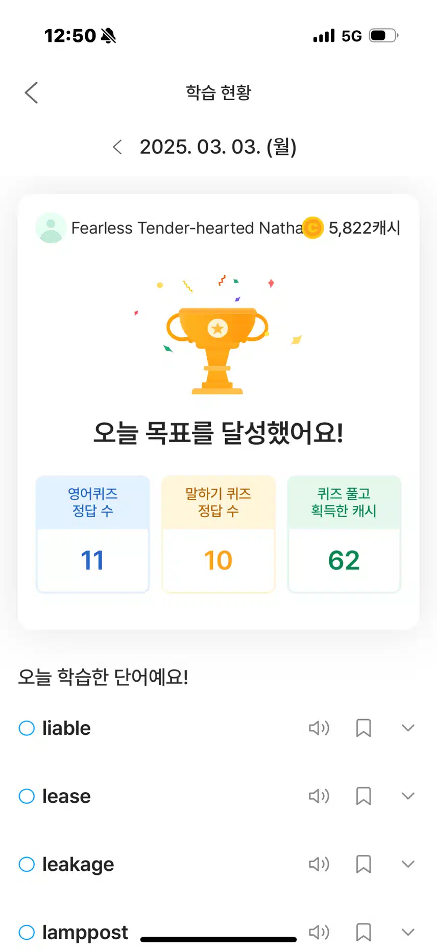 내일 개강 실화인가요