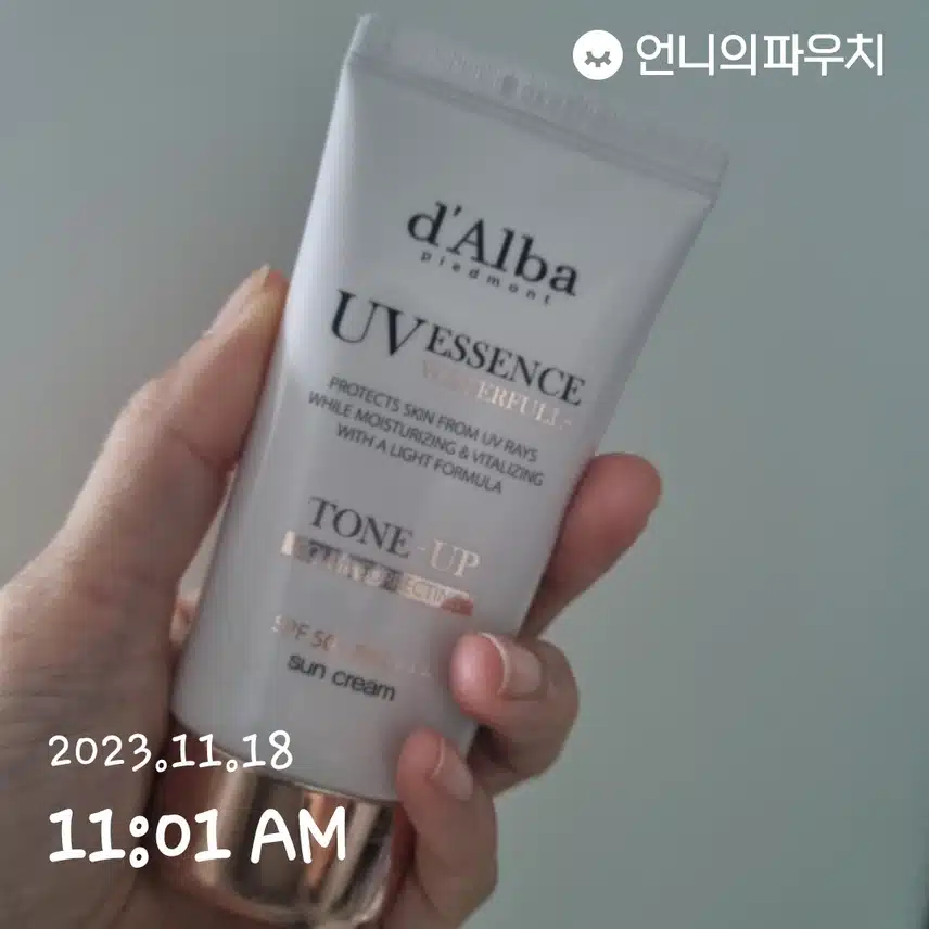 선크림 챙겨바르기
