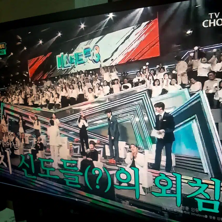 트롯신 강림한 천록담님의 완벽한 무대
