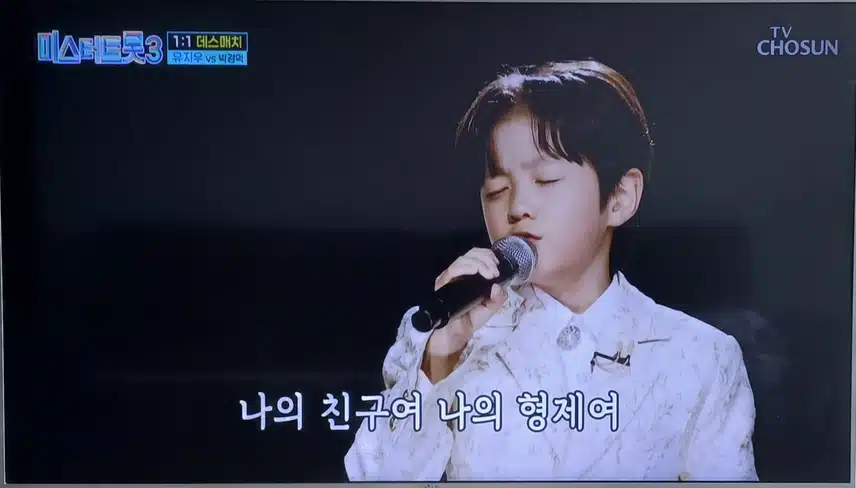 개인적으로 가장 감명 깊었던 무대였어요