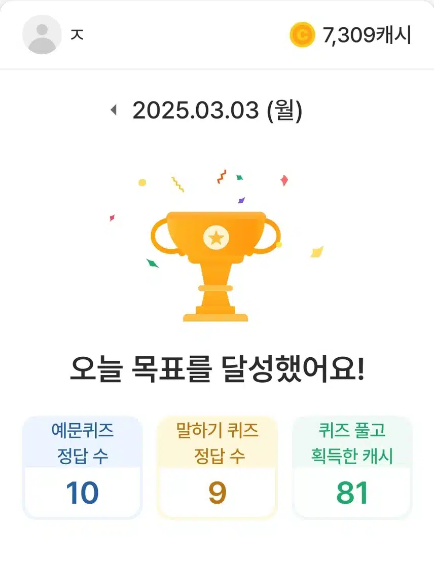 영어말하기인증1일차