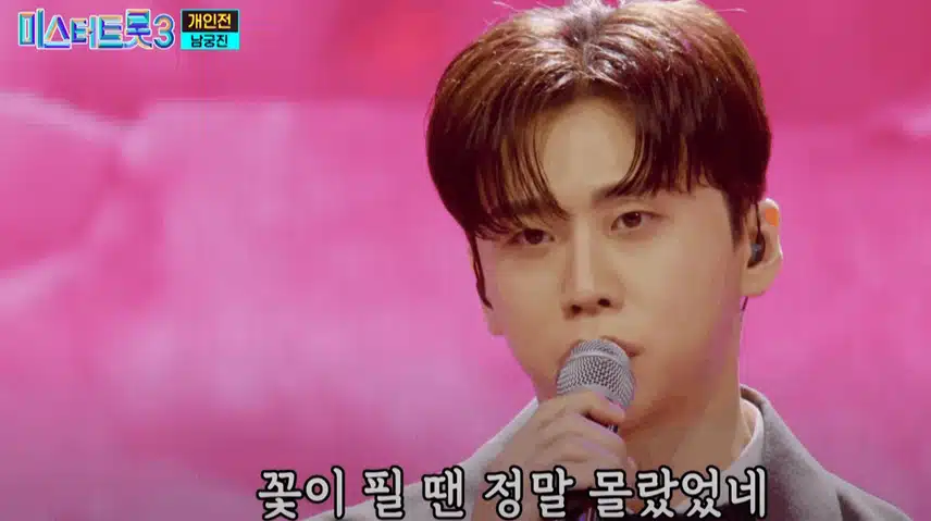 남궁진님 개인전에서 '당신꽃' 노래를 편안하고 부드럽게 불렀어요