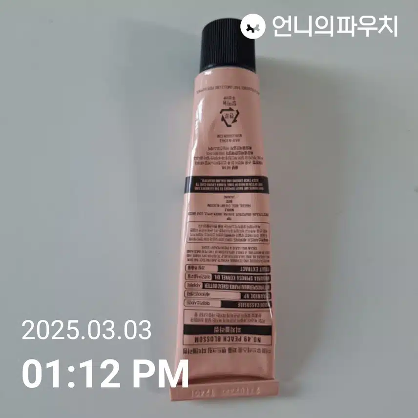 인증