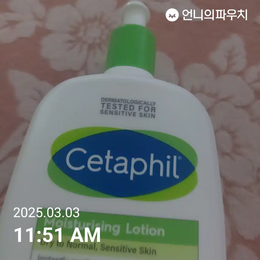 인증샷